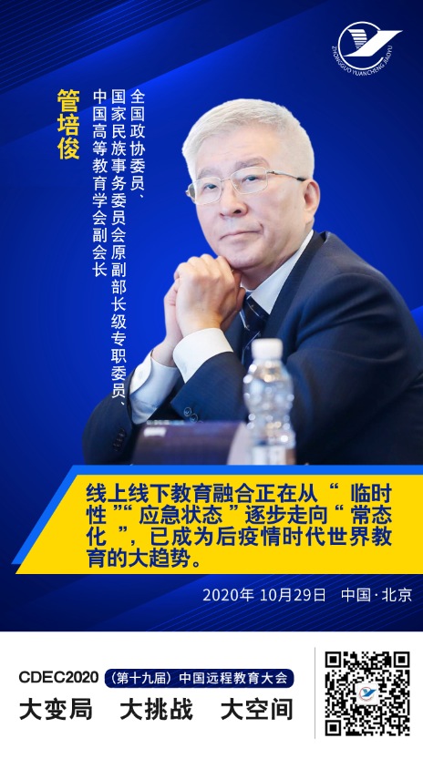 管会长照片2.jpg