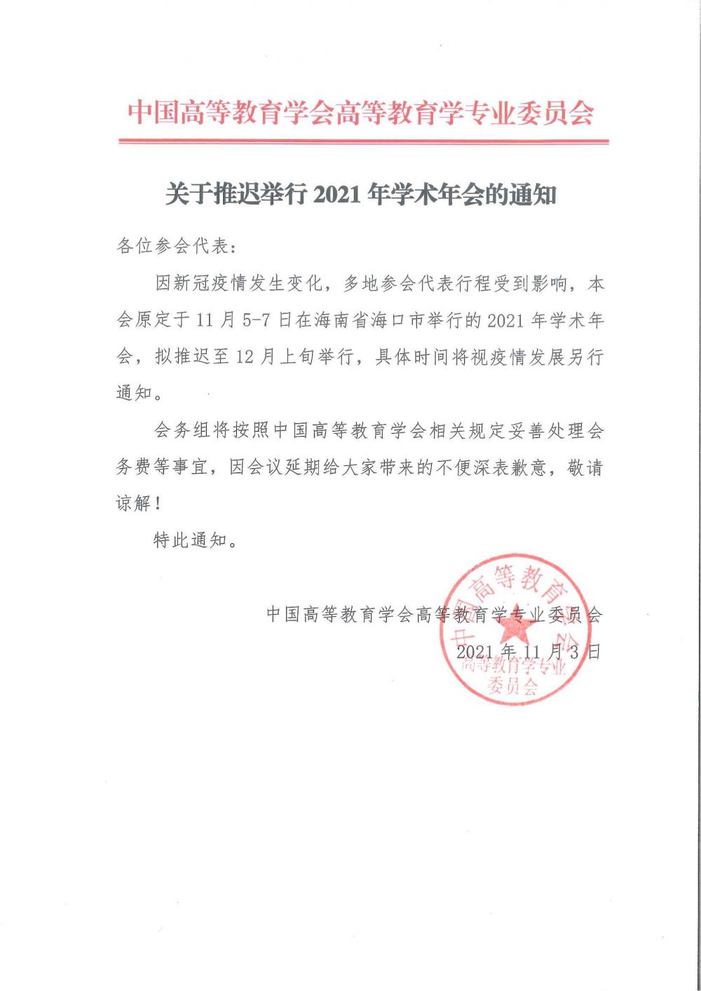 1636098394316492.png 1636098394316492.png