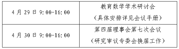 微信图片_20230404101712.png