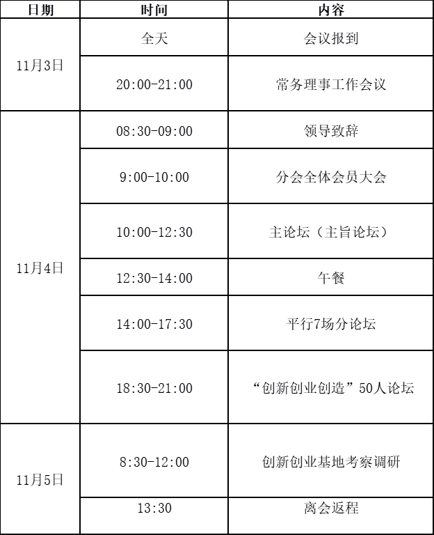 1697772315530550.png 图片4.png